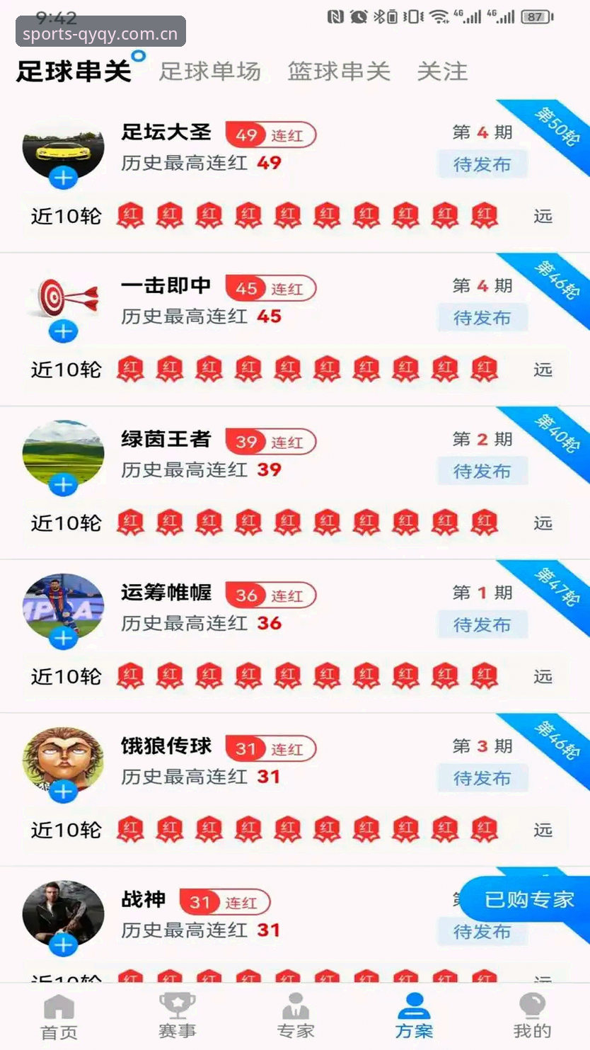 球友会官方网站 qy千亿球友会官网全面评测:体育赛事平台app的颠覆性创新体验