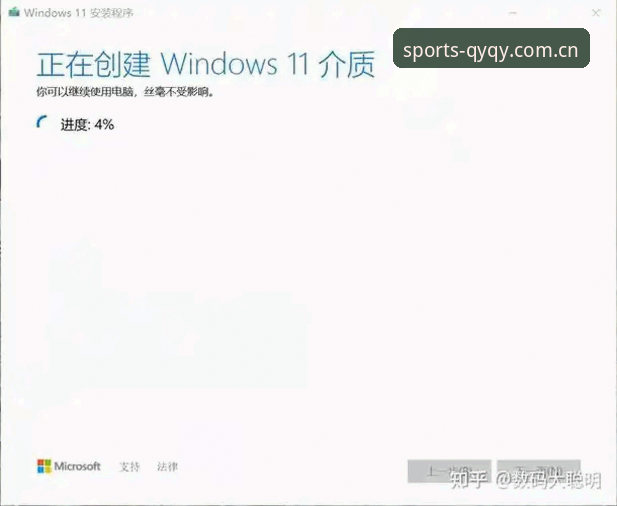 球友会可靠吗 qy千亿球友会可靠性深度分析:从安装到使用全教程