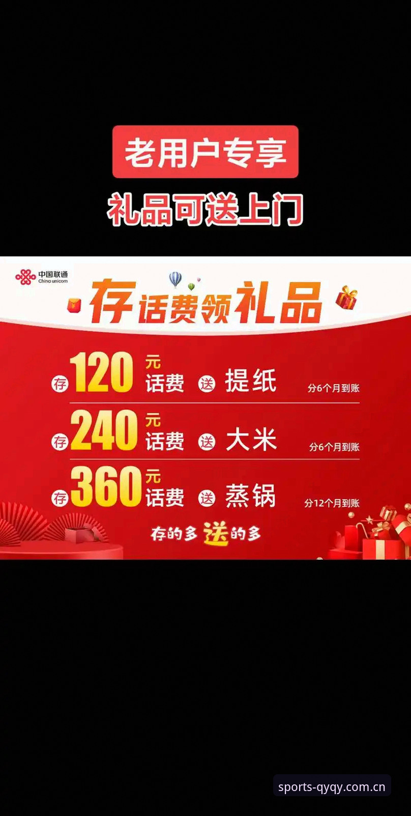球友会下载教程安装失败？老用户揭秘2025最新解决方案